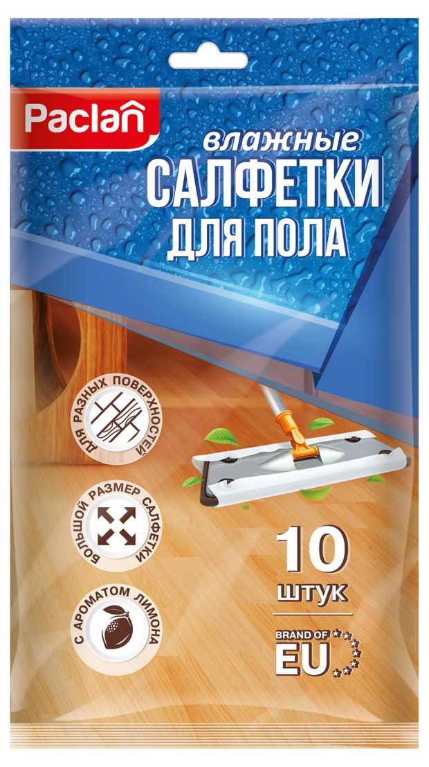 

Влажные салфетки Paclan Practi для пола 10 шт.