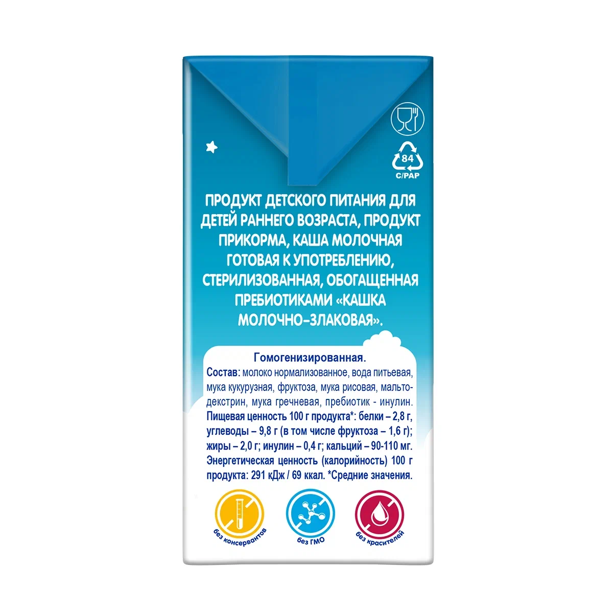 

Кашка молочная Черноголовка Бэйби 3 злака с 6 месяцев 200 мл