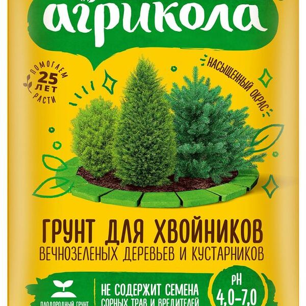Грунт для хвойников Агрикола, 50 л