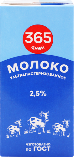 

Молоко ультрапастеризованное 365 дней 2.5% БЗМЖ, 925 мл