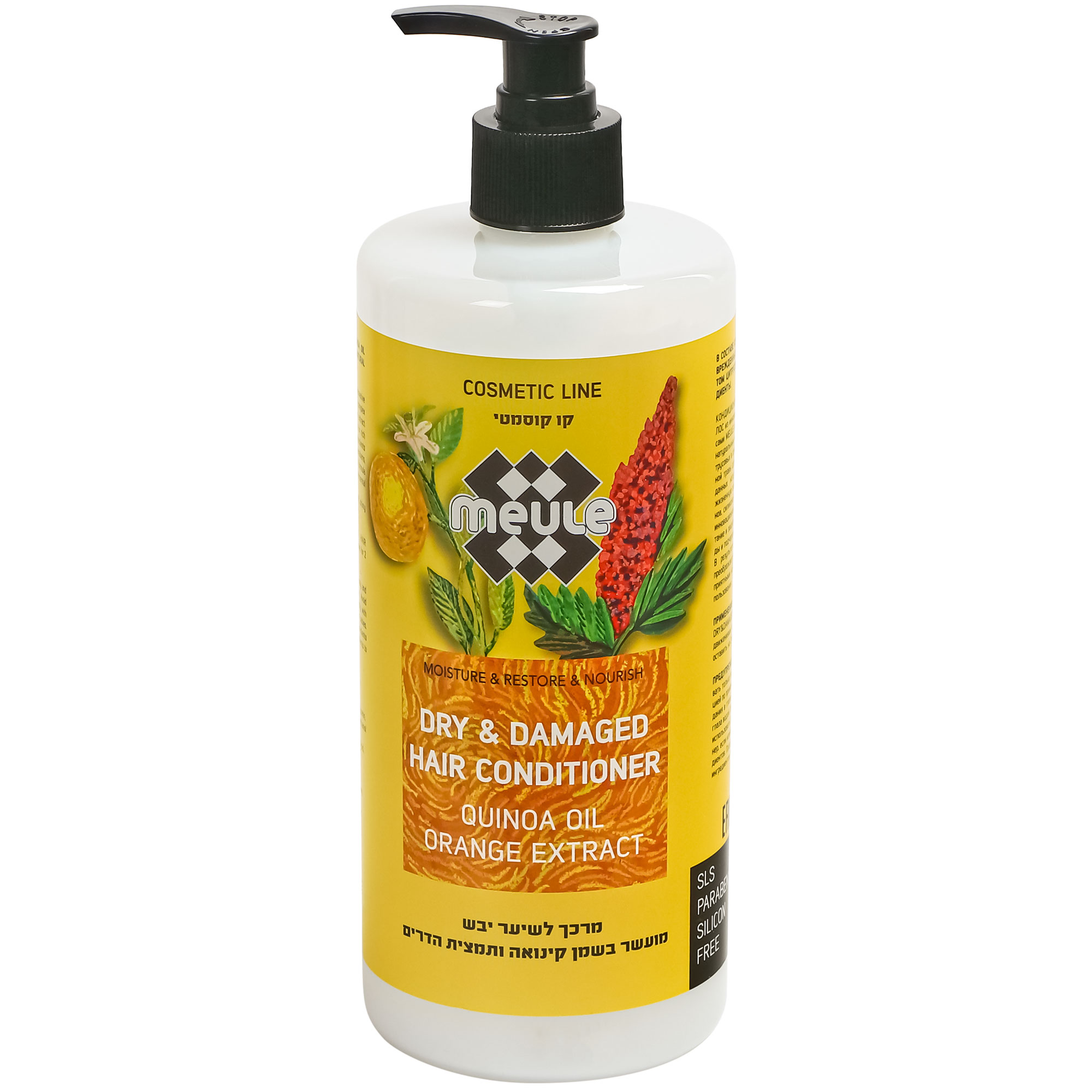 

Кондиционер Meule для сухих и поврежденных волос 700 мл