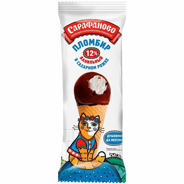 Пломбир Сарафаново ванильный в вафельном сахарном рожке в глазури 12% 70 г