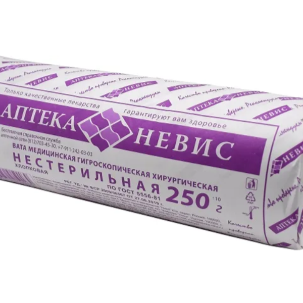 Вата нестерильная 250 г