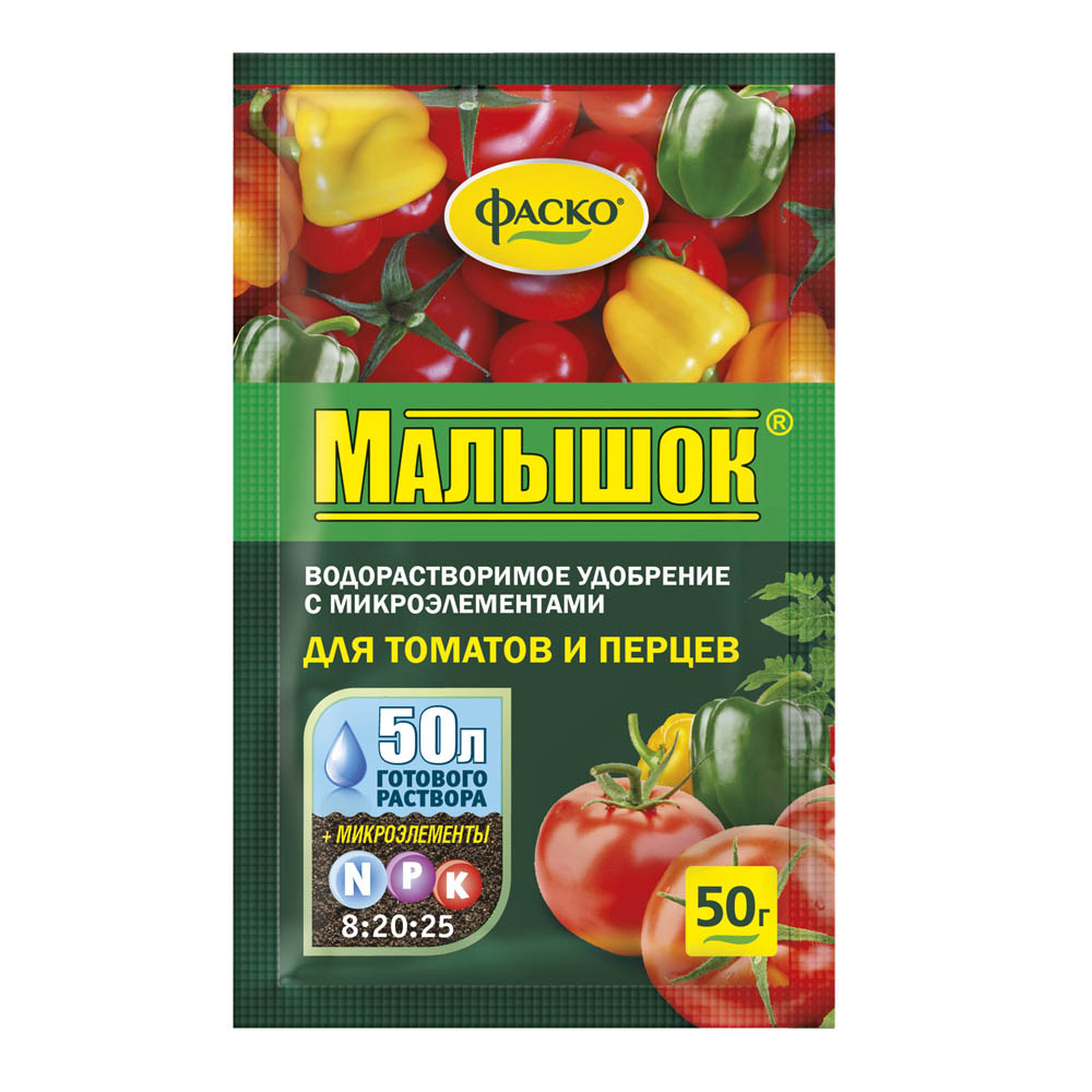 

Удобрение для томатов и перцев Фаско Малышок минеральное водорастворимое 50 г