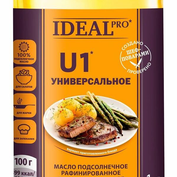 Подсолнечное масло Ideal Pro U1 рафинированное, 1л