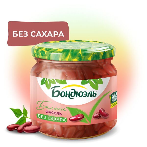Фасоль консервированная Бондюэль красная, без сахара, 360 г
