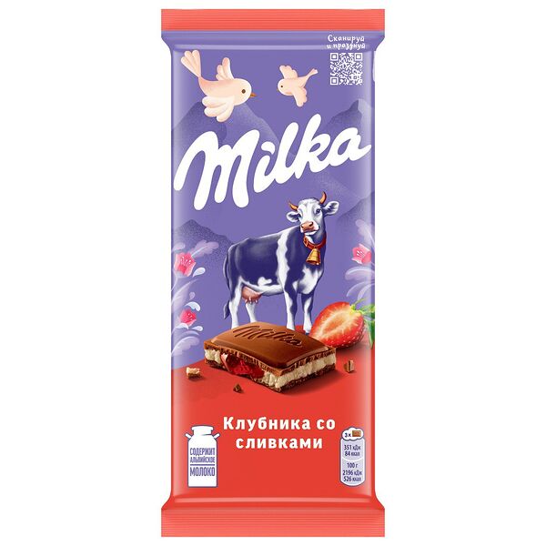 Шоколад молочный Milka клубника со сливками, 80 г