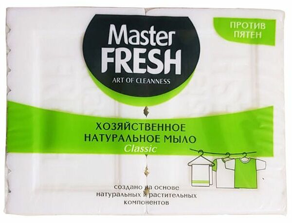 Мыло хозяйственное Master Fresh натуральное 2 шт х 125 г