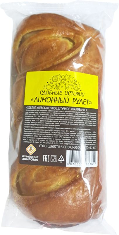 

Рулет Алтайские закрома Лимонный 200 г