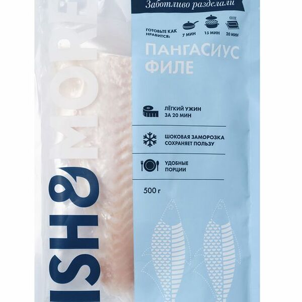 Пангасиус Fish&More филе без кожи свежемороженое
