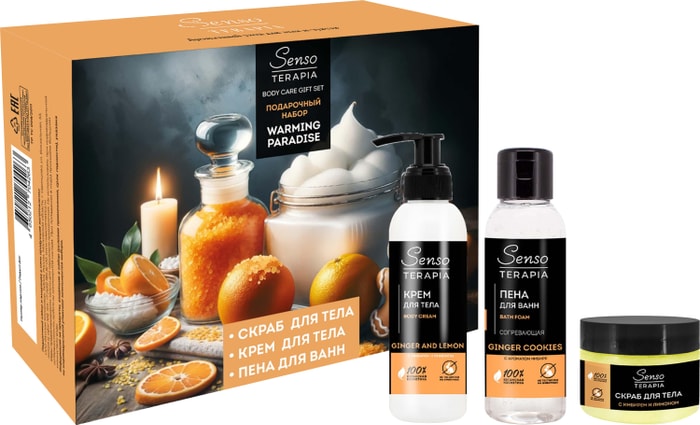 

Кинонабор микроволнового попкорна Holy Corn 275 г