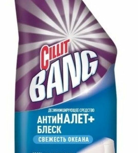 Средство для туалета Cillit Bang Антиналет + Блеск Свежесть океана