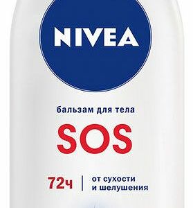 Бальзам Nivea для сухой кожи тела Sos восстанавливающий, 250 мл