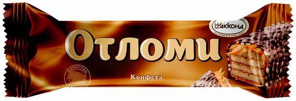 Конфета вафельная Акконд Отломи