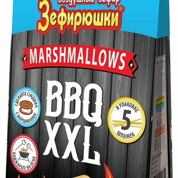 Зефир воздушный Зефирюшки BBQ XXL 200 г