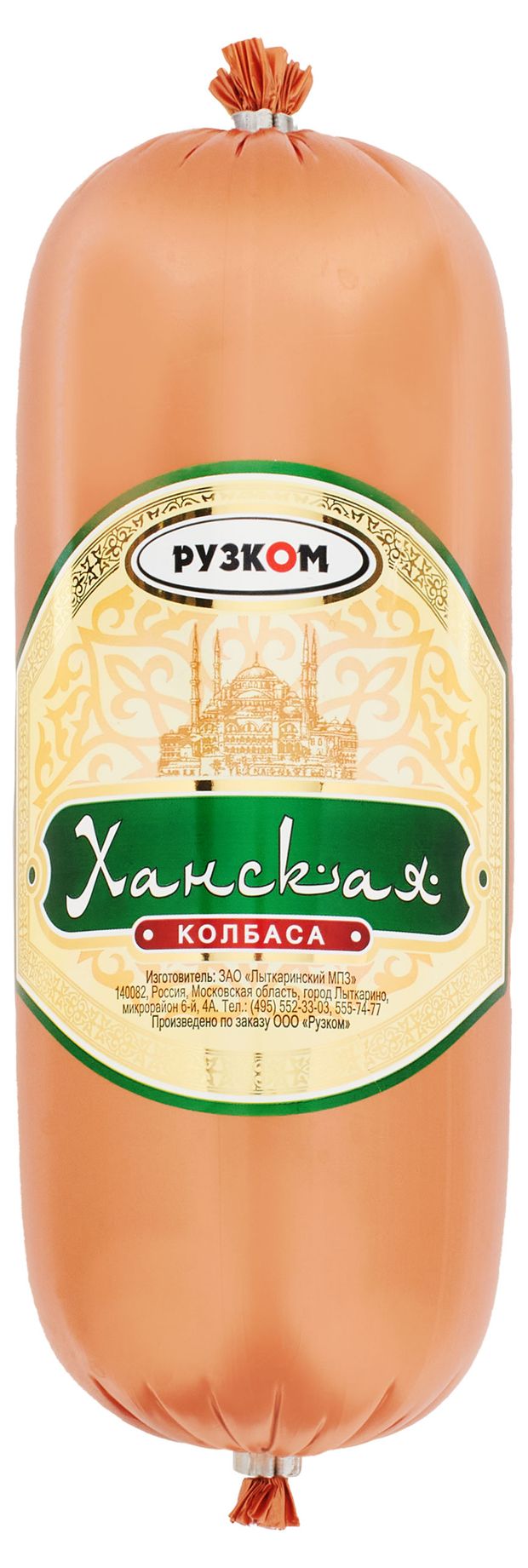 

Колбаса вареная Рузком Ханская 1 кг