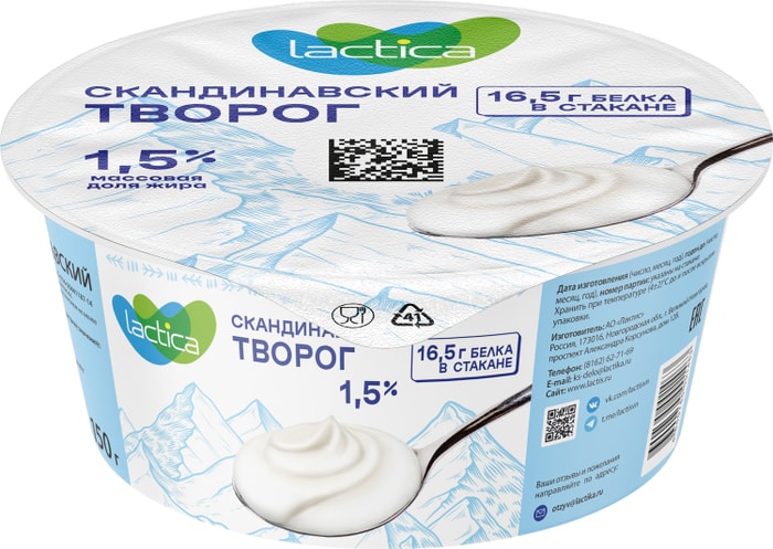 

Творог Lactica Скандинавский Натуральный 1.5 % 150 г
