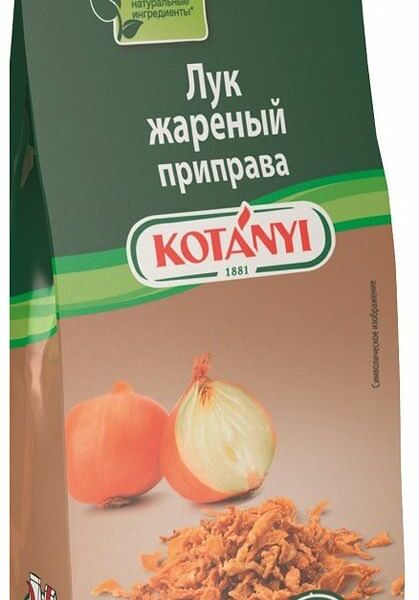 Приправа Kotanyi Лук жареный 60г