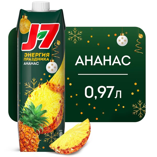 Нектар ананасовый с мякотью J7 970 мл