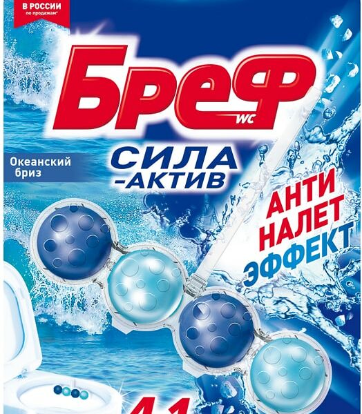 Туалетный блок Бреф Сила-Актив Океанский бриз 50г 1шт