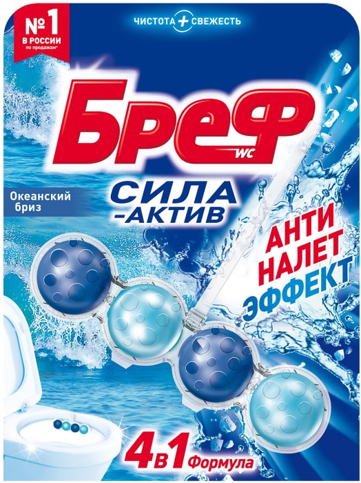 

Блок для унитаза Бреф Сила-актив Океанский бриз 50 г 1 шт.