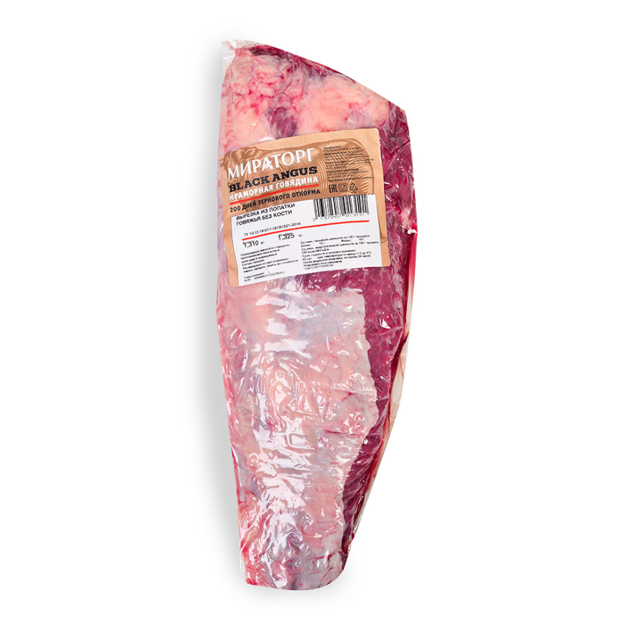

Говядина Мираторг Black Angus мраморная вырезка из лопатки вес