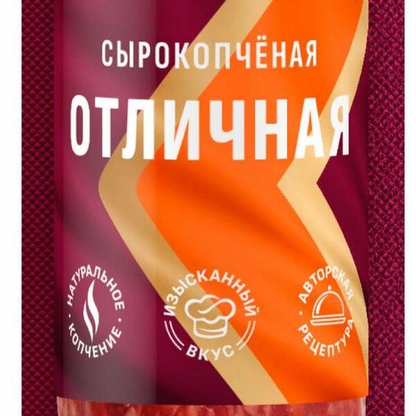 Колбаса сырокопченая Дым Дымыч Отличная полусухая 250 г