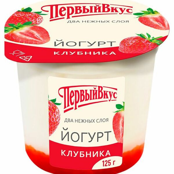 Йогурт Первый вкус Клубника двухслойный 6%, бзмж, 125 г