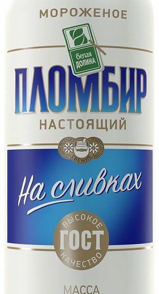 Мороженое Белая Долина Пломбир настоящий на сливках ГОСТ 15% 500 г