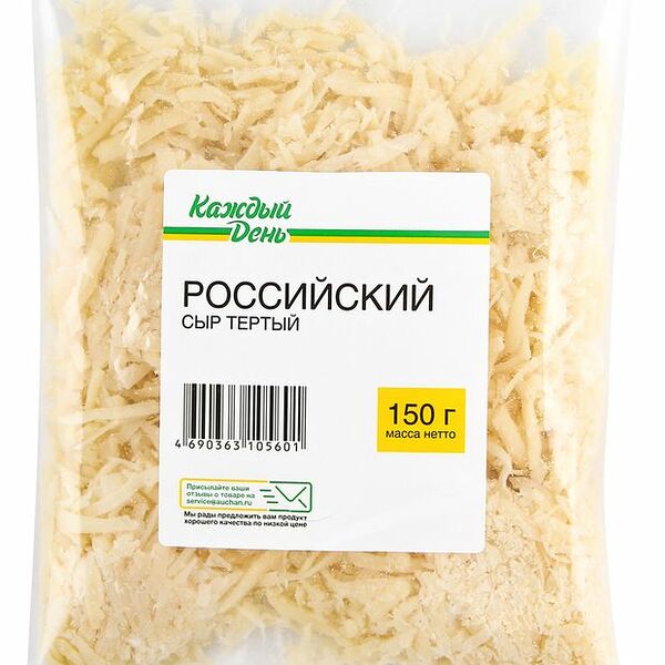 Сыр полутвердый Каждый День Российский тертый 45%