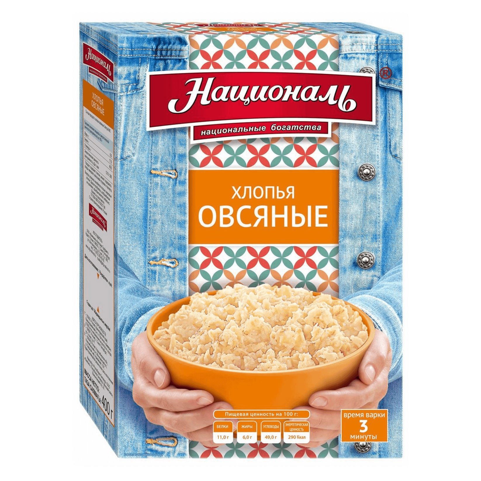 

Хлопья Националь овсяные 400 г