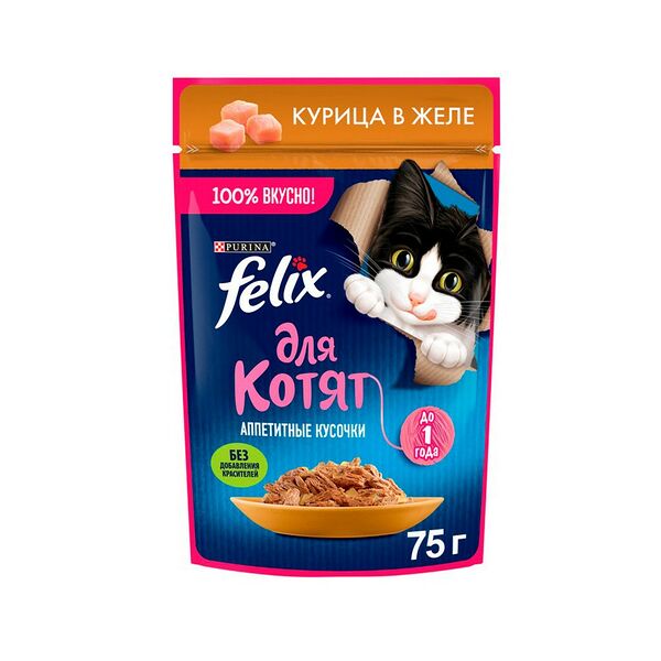 Феликс 75г Конс д/котят кусочки в желе курица