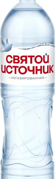 Вода Святой Источник питьевая негазированная 1.5л