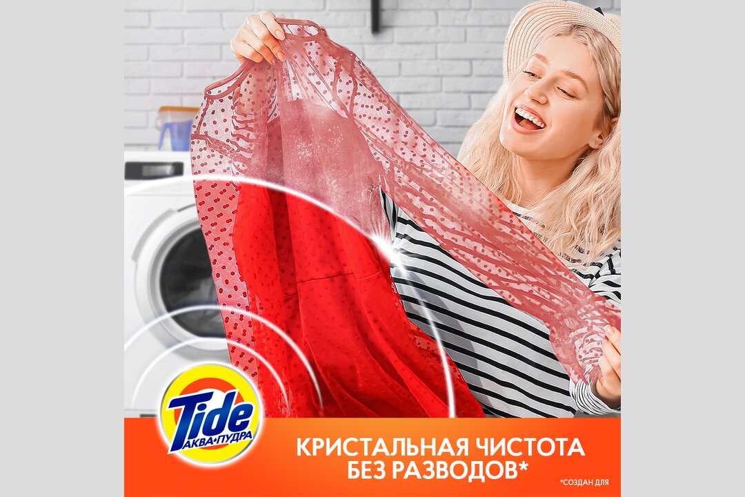 

Стиральный порошок Tide Color автомат 2.4 кг