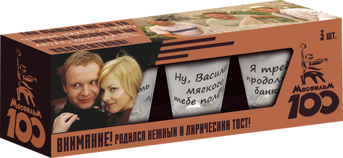 

Набор стопок PREMIERE PUBLISHING Мосфильм, 50мл, Арт. 1205843, 3шт