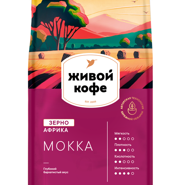 Кофе в зернах Живой кофе Мокка 800 г