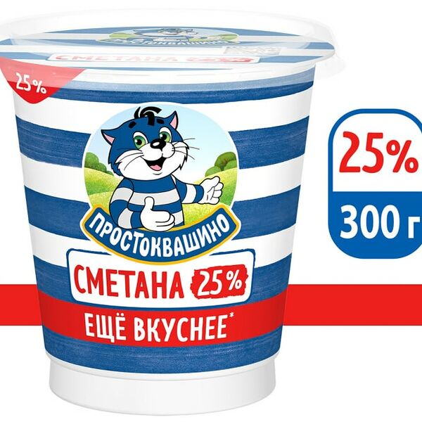 Сметана Простоквашино 25% 300г