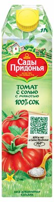 Сок Сады Придонья томатный с солью 1 л