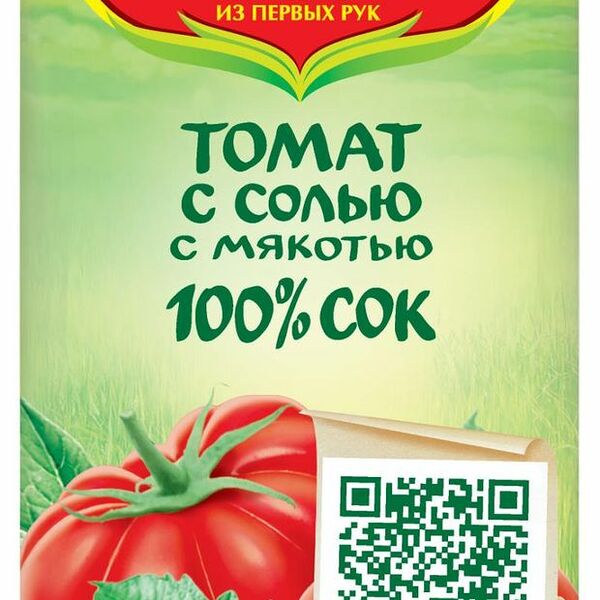 Сок Сады Придонья томатный с солью 1 л