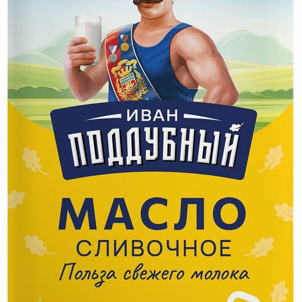 Масло сливочное Иван Поддубный 72.5% 180 г