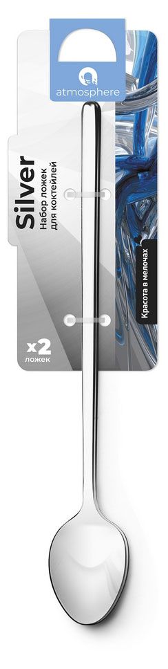 

Набор ложек для коктейлей Atmosphere silver 2 шт.