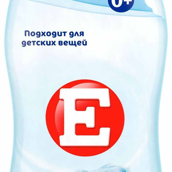 Кондиционер для белья Е Sensitive 2000 мл