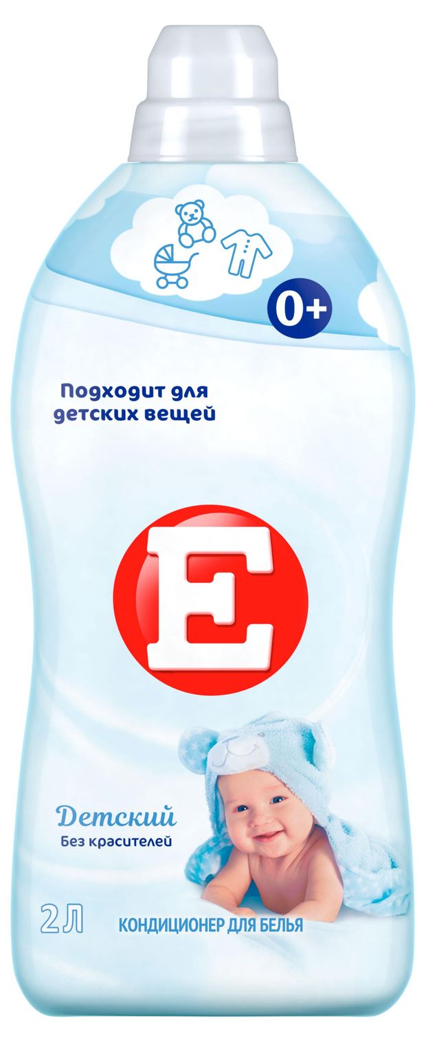 

Кондиционер для белья Е Sensitive 2000 мл