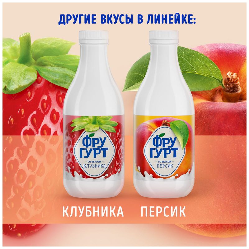 

Напиток кисломолочный Фругурт Персик 1% 930 г
