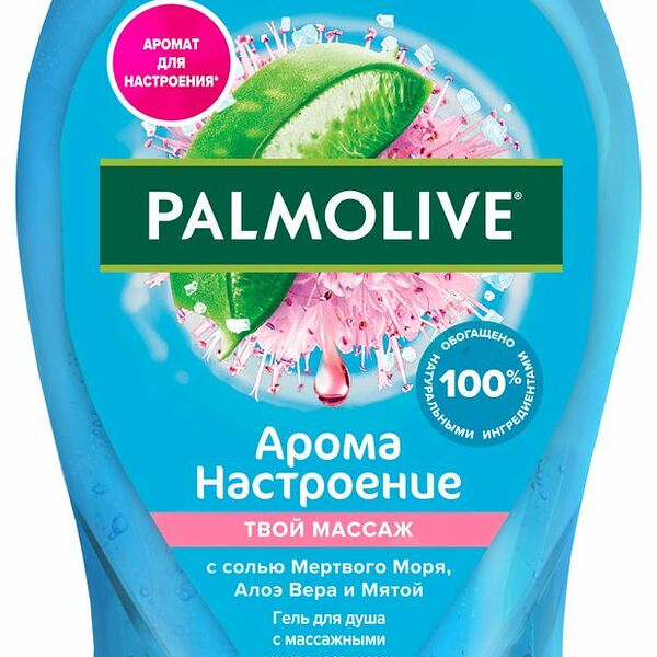 Гель для душа Термал СПА Массаж ТМ Palmolive 