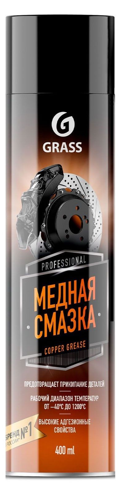 

Медная смазка Grass, 400 мл
