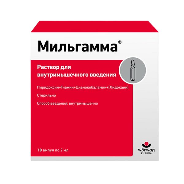 Мильгамма раствор для в/м введения ампулы 2 мл 10 шт