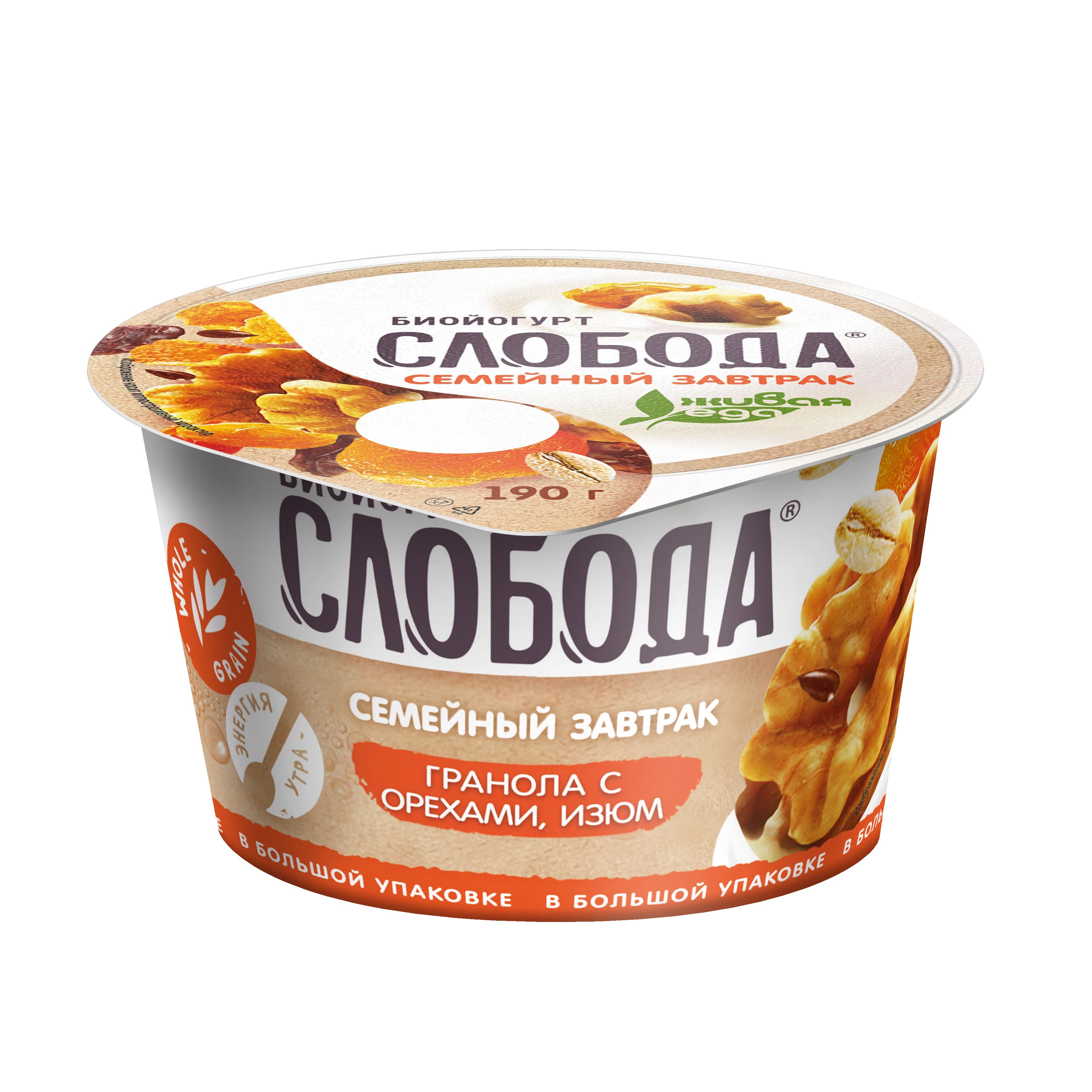 

Биойогурт Слобода Семейный завтрак с гранолой, орехами и изюмом 5% 190 г