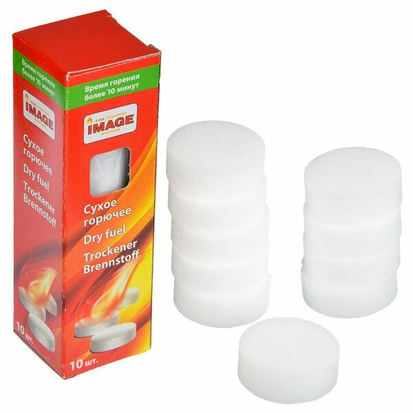 Сухое горючее Image 10 шт.