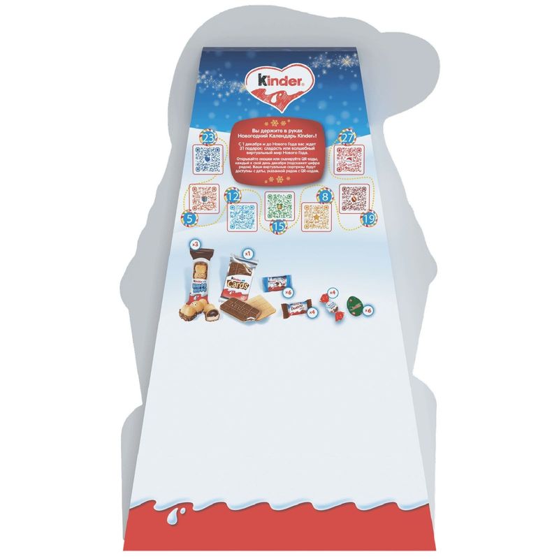 

Набор подарочный Kinder Mix календарь 198 г